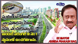 EX Mayor Gunda Prakash Rao About Warangal Development | CM KCR |Bs Talk Show | TopTeluguTV