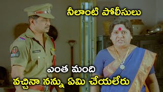 నీలాంటి పోలీసులు నన్ను ఏమి చేయలేరు | Arjun Sarja Latest Telugu Movie Scenes | Archana Gupta