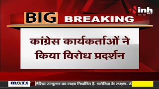 Madhya Pradesh News || Mandsaur, BJP Leader Jyotiraditya Scindia के दौरे का विरोध