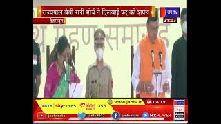 Uttarakhand Dehradun News | पुष्कर सिंह धामी ने मुख्यमंत्री पद की ली शपथ