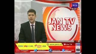 Marwar Junction News | कुएं में डूबे नरेन्द्र का शव 14वें दिन भी नहीं निकला, तलाश में रेस्क्यू जारी