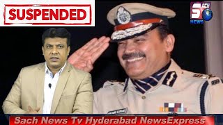 HYDERABAD NEWS EXPRESS |  Commissioner Anajni Kumar Suspends 3 Police Officers Of Hyderabad |