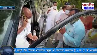 पूर्व मुख्यमंत्री राज्यसभा सांसद दिग्विजय सिंह धार जिले के 1 दिवसीय दौरेै पर मनावर पहुँचे.. #bn #mp