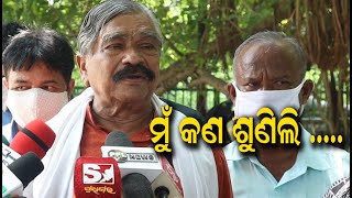 MLA Sura Routray On Current Situation Of COVID19 in Odisha