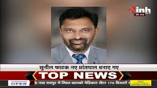 Chhattisgarh News || Akhil Mishra को मिली नई जिम्मेदारी, निभाएंगे महासचिव का दायित्व