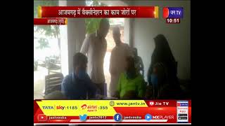 UP Azamgarh News | कोरोना महामारी को लेकर स्वास्थ्य महकमा सख्त