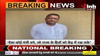 Chhattisgarh News || Modi Cabinet को लेकर Congress Leader Shailesh Nitin Trivedi ने का बयान