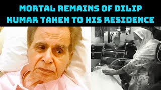 Mortal Remains Of Dilip Kumar Taken To His Residence | Catch News