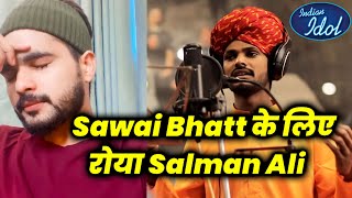 Sawai Bhatt Ke Liye Aaye Salman Ali Ke Ankhon Ke Aansu, Janiye Puri Baat | Indian Idol 12
