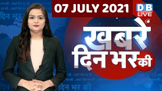 dblive news today |din bhar ki khabar,news of the day,hindi news india,latest news,Modi Cabinet