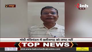 Chhattisgarh News || PCC Chief Mohan Markam ने कसा तंज,  'भाजपा सांसदों को योग्य नहीं मानते पीएम'