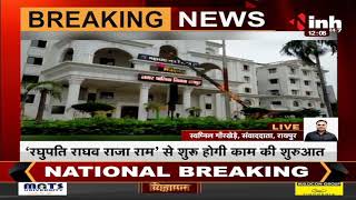 Chhattisgarh News || Raipur Nagar Nigam भवन आज से गांधी मय हुआ, Mayor Aijaz Dhebar का बयान
