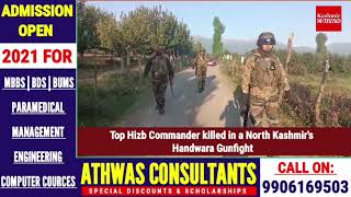 Top Hizb Commander killed in a North Kashmir's Handwara Gunfight
