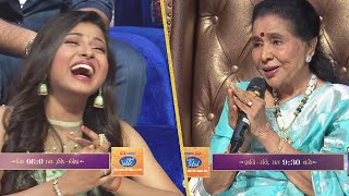 Asha Bhosle के किस्से से हंस हंसकर लोटपोट हुई Arunita और सारे | Indian Idol 12
