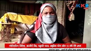 KKD_NEWS | भगवान के घर में चोरो ने लगाई सेंध  | Banda  | Rajsthan | Lakhimpur | Telangana | Bareilly