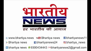 Live.. PM Narendra Modi Cabinet Expansion 2021 Latest News. #bn #mp #Bhartiyanews #Live
