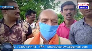 खुजनेर नगर मैं भाजपा कार्यकर्ता ने डॉक्टर श्यामा प्रसाद मुखर्जी की पुण्यतिथि पर किया वृक्षारोपण। #bn