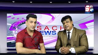 Noor Bhai | Shehbaaz Khan Ki Kahani Md Sharfuddin Ke Saath | At SACH NEWS STUDIO |