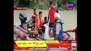 Pilibhit (UP) News | नहर में नहाते समय युवक डूबा, गोताखोरोंकी टीम जुटी तलाश में | JAN TV
