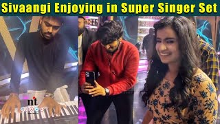 ????Video:  Sivaangi Enjoying Karthik keyboard playing on Super Singer set