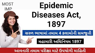 Epidemic Diseases Act 1897 in Gujarati