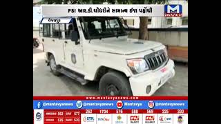 Panchmahal: વેજલપુર પોલીસ પર પથ્થરમારો | Police | Stone pelting