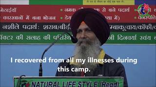 HAIR FALL Problem unbelievable result after following Natural Lifestyle KULVINDER SINGH Chandigarh