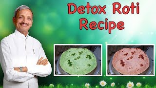Detox colorful Roti, Phulka, Chapati Recipe step by step सभी बीमारियों का इलाज इस रंगीन रोटी से करें