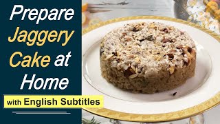 Jaggery Cake Recipe healthy tasty yummy by Brown Rice | गुड़ से केक बनाने का तरीका Food 2019
