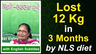 12 Kg Weight_Loss in 3 month only with Diet_Chart also relief in Knee_Pain - 2019 Obesity Treatment