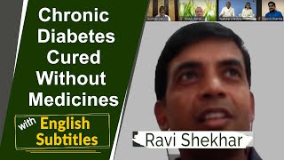 डायबिटीज  7-8 साल पहले थी - अब नहीं है - Says Ravi Shekhar -  I Can eat 1 kg mango a day now