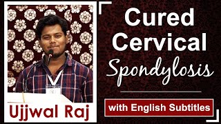 Cured 7 years old Cervical Spondylosis - Heel Pain - Back Pain - Headache - Says Ujjwal Raj