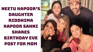 Neetu Kapoor’s Daughter Riddhima Kapoor Sahni Shares Birthday Eve Post For Mom | Catch News