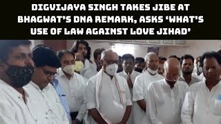 Digvijaya Singh Takes Jibe At Bhagwat’s DNA Remark, Asks ‘What’s Use Of Law Against Love Jihad’