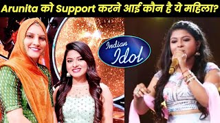 Arunita Ko Support Karne Aai Rajasthan Se Mahila, Janiye Kaun Hai Ye? | Indian Idol 12