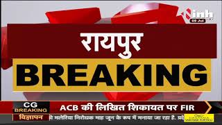 Chhattisgarh News || Bhima Mandavi Murder Case, NIA ने जारी की 20 नक्सलियों की सूची