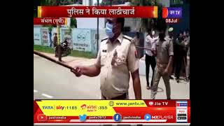 Sambhal News | Police Lathi Charge | सपाईयों की पुलिस से हुई नोंकझोंक