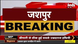 Chhattisgarh News || BJP कार्यकर्ताओं का हंगामा, पंचायत कार्यालय में जड़ा ताला