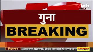Madhya Pradesh News || Guna, दो गुट आपस में भिड़े, एक दूसरे पर किया पथराव