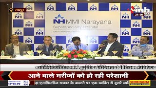 NH MMI Narayana Superspeciality Hospital की सफलता, दुर्लभ बीमारी का किया सफल इलाज