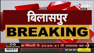 Chhattisgarh News || CGPSC कैंडिडेट्स को High Court से बड़ी राहत