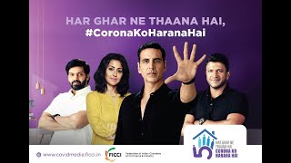 FICCI #CoronaKoHaranaHai Campaign - Marathi