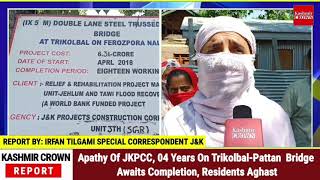 Apathy Of JKPCC, 04 Years On Trikolbal-Pattan  Bridge Awaits Completion, Residents Aghast