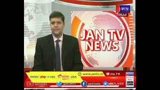 Nimbaheda News | आचार्य श्री महाश्रमण का मंगल प्रवेश, सहकारिता मंत्री आंजना ने की अगवानी