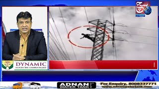 HYDERABAD NEWS EXPRESS | Sharabi Ne Tower Par Chad Kar Machaya Hungama | SACH NEWS |