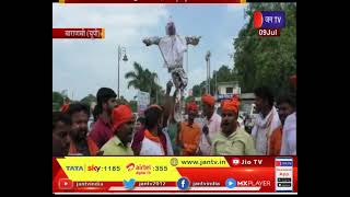 Varanasi News | राजभर समाज ने ओवैसी और ओमप्रकाश का जलाया पुतला | JAN TV
