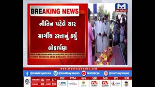 Banaskantha:દાંતામાં Dy CM નીતિન પટેલે ચાર માર્ગીય રસ્તાનું કર્યું લોકાર્પણ | Danta