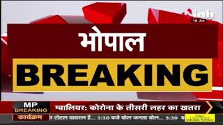 MP News || OBC आरक्षण पर सियासत जारी, Former CM Kamal Nath के बयान पर CM Shivraj का पलटवार