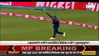 Indian Woman Cricketer ने उड़कर पकड़ा कैच, ENG W vs IND W का चल रहा था मैच