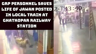GRP Personnel Saves Life Of Jawan Posted In Local Train At Ghatkopar Railway Station | Catch News